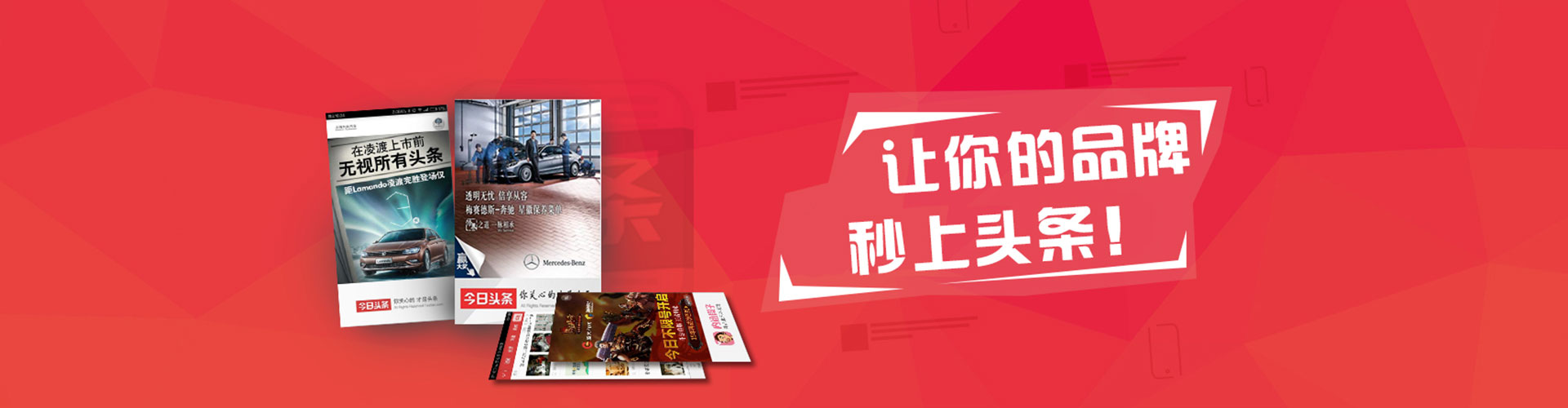 邹城竞价推广