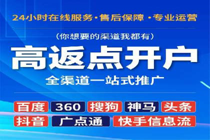百度推广的技巧与误区：从失败案例中学习